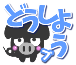 Black pig Sticker sticker #8276024
