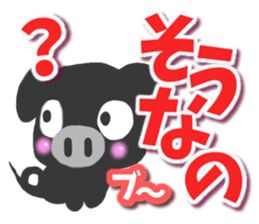 Black pig Sticker sticker #8276025