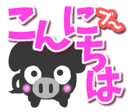 Black pig Sticker sticker #8276027