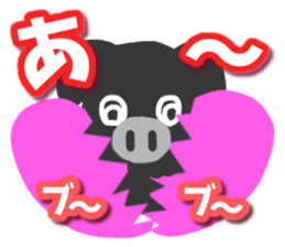 Black pig Sticker sticker #8276030