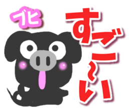 Black pig Sticker sticker #8276031