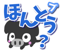 Black pig Sticker sticker #8276032