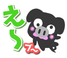 Black pig Sticker sticker #8276033
