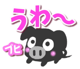 Black pig Sticker sticker #8276037