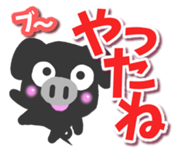 Black pig Sticker sticker #8276038