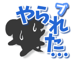 Black pig Sticker sticker #8276040