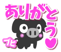Black pig Sticker sticker #8276041