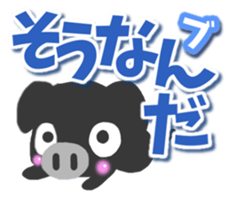 Black pig Sticker sticker #8276042