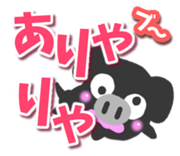 Black pig Sticker sticker #8276043