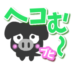 Black pig Sticker sticker #8276045