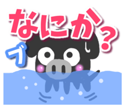 Black pig Sticker sticker #8276046