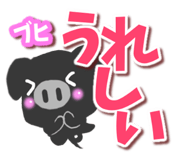 Black pig Sticker sticker #8276048