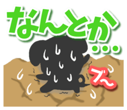 Black pig Sticker sticker #8276049