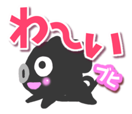 Black pig Sticker sticker #8276050