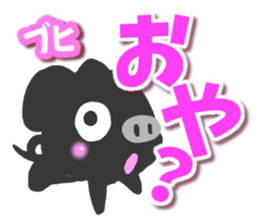 Black pig Sticker sticker #8276051