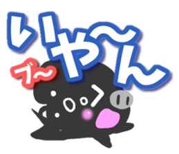 Black pig Sticker sticker #8276052