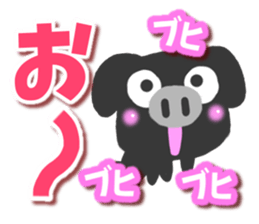 Black pig Sticker sticker #8276053