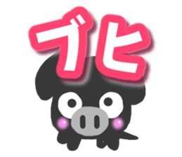 Black pig Sticker sticker #8276054