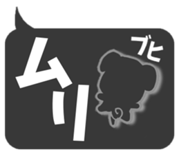 Black pig Sticker sticker #8276056