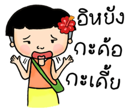 northeast girl sticker #8276064