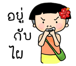 northeast girl sticker #8276065