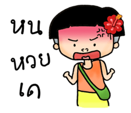 northeast girl sticker #8276068