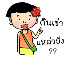 northeast girl sticker #8276085