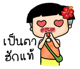 northeast girl sticker #8276093