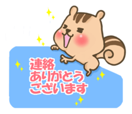 pretty squirrel sticker  part2 sticker #8276106