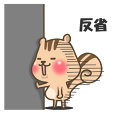 pretty squirrel sticker  part2 sticker #8276119