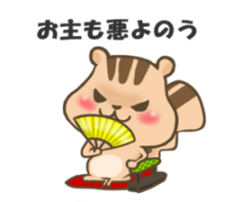 pretty squirrel sticker  part2 sticker #8276139