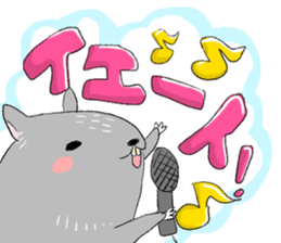 Degu "Chu-chan" sticker #8276238