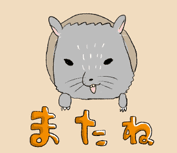 Degu "Chu-chan" sticker #8276259