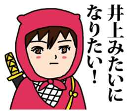 Inoue sticker #8276300