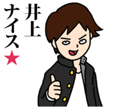 Inoue sticker #8276301