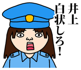 Inoue sticker #8276306