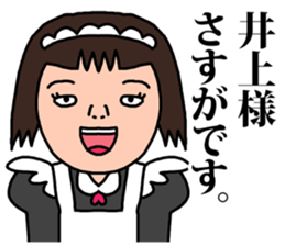 Inoue sticker #8276308