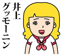 Inoue sticker #8276309