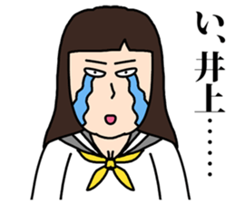 Inoue sticker #8276315