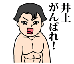 Inoue sticker #8276316