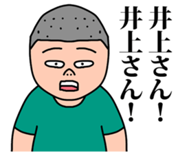 Inoue sticker #8276325