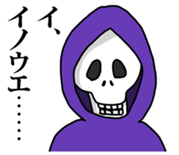 Inoue sticker #8276336