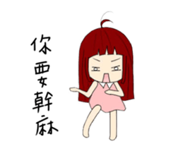 913's informal language sticker #8276265