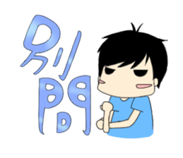 913's informal language sticker #8276283