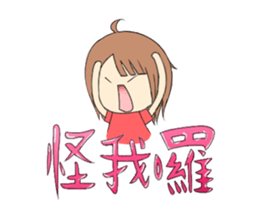 913's informal language sticker #8276286