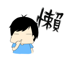 913's informal language sticker #8276292