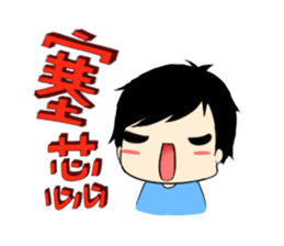 913's informal language sticker #8276294