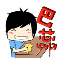 913's informal language sticker #8276295