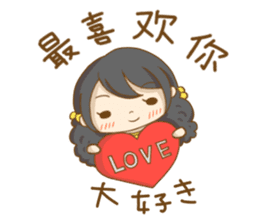 To tell love in Chinese (and Japanese) sticker #8276341