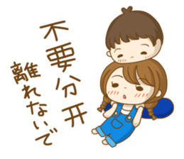 To tell love in Chinese (and Japanese) sticker #8276344